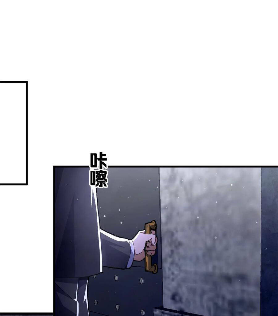 Trưởng Giám Ngục Trông Coi Các Ma Nữ - Chapter 59 - Page 43