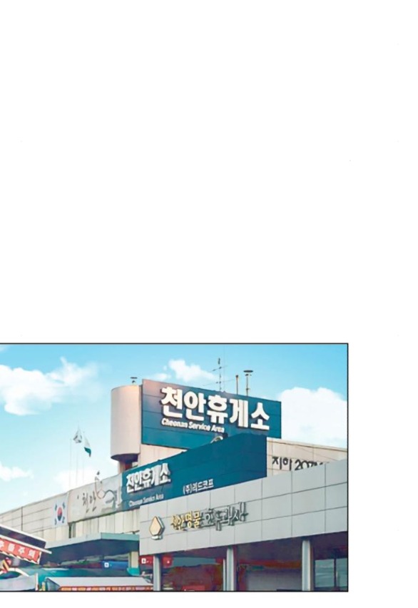 Tình Yêu Của Ik Seob Chapter 36.1 - Trang 22