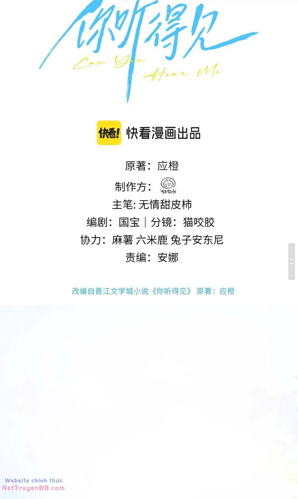 Em Có Nghe Thấy Tôi Nói Không - Chapter 1 - Page 17