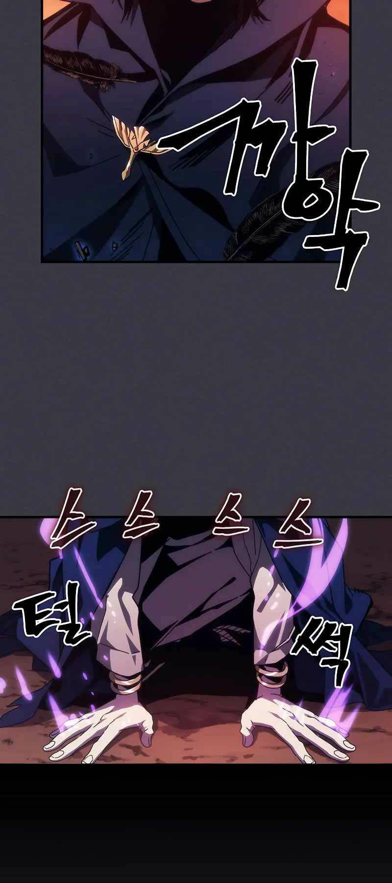 Hãy Hành Động Như Một BOSS Đi Ngài Mr Devourer - Chapter 29 - Page 3