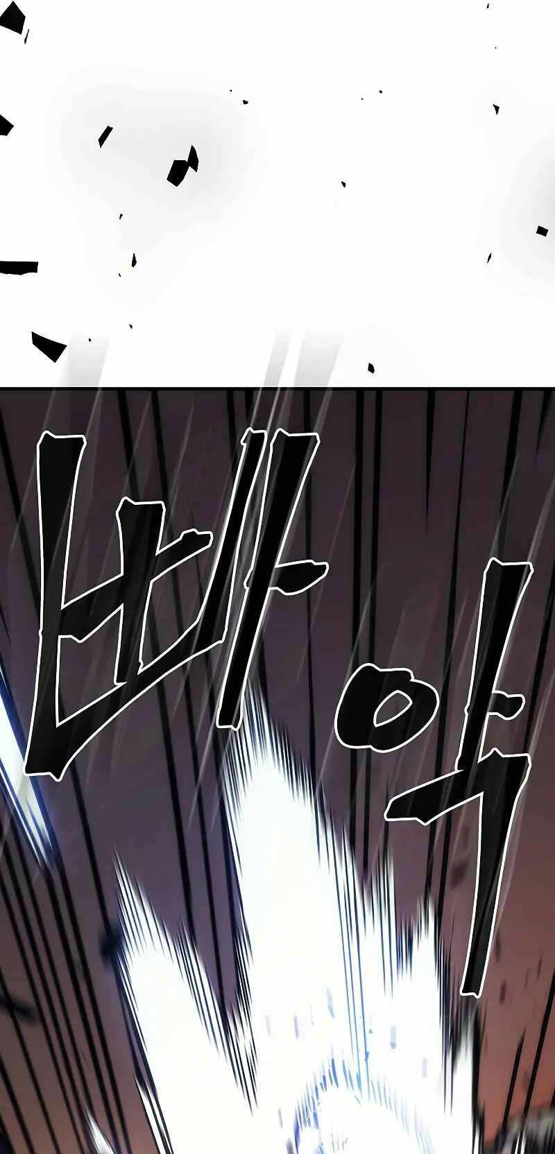 Hãy Hành Động Như Một BOSS Đi Ngài Mr Devourer - Chapter 29 - Page 51