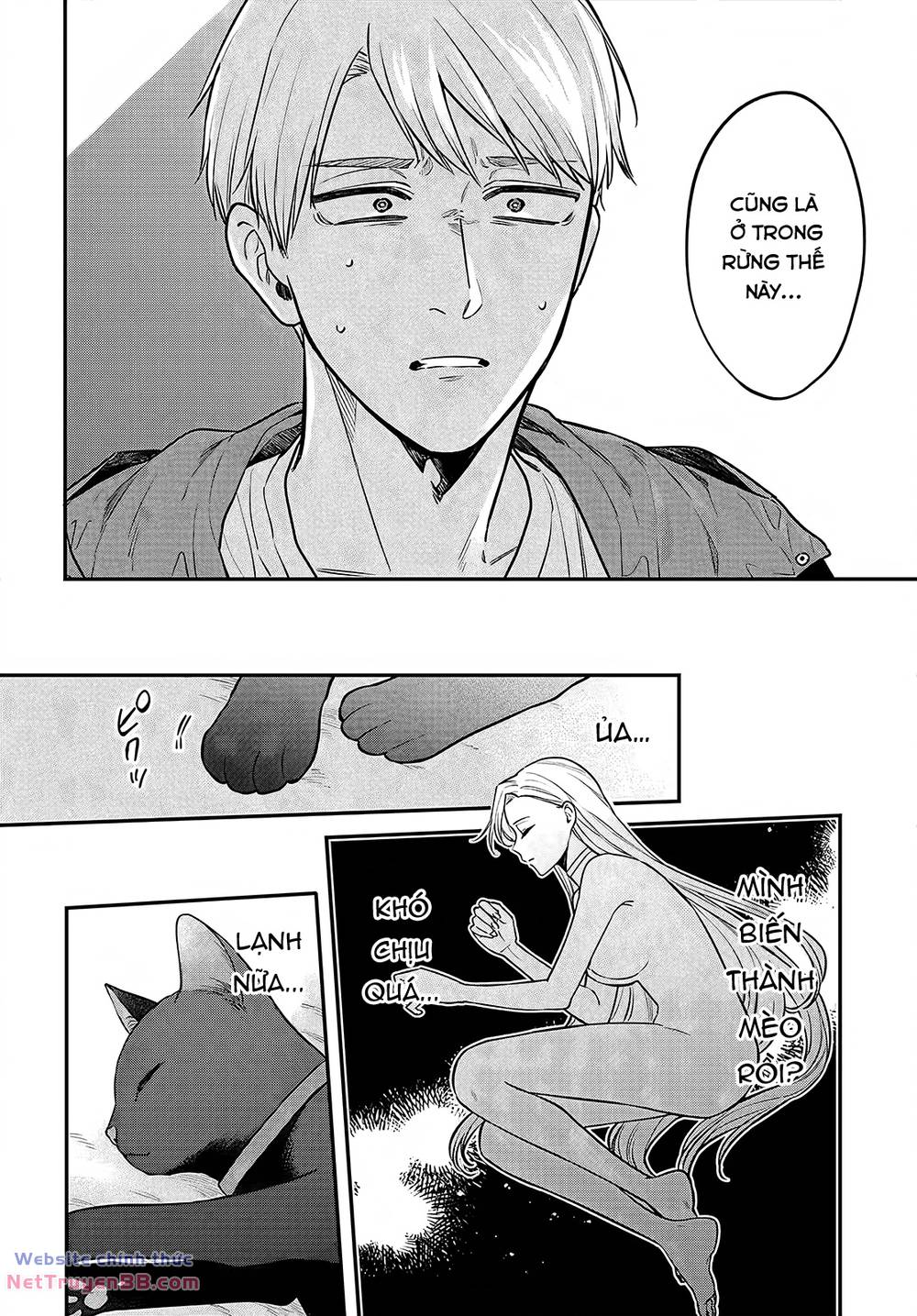 Mi-chan wa kawaretai - Chapter 12 - Page 11