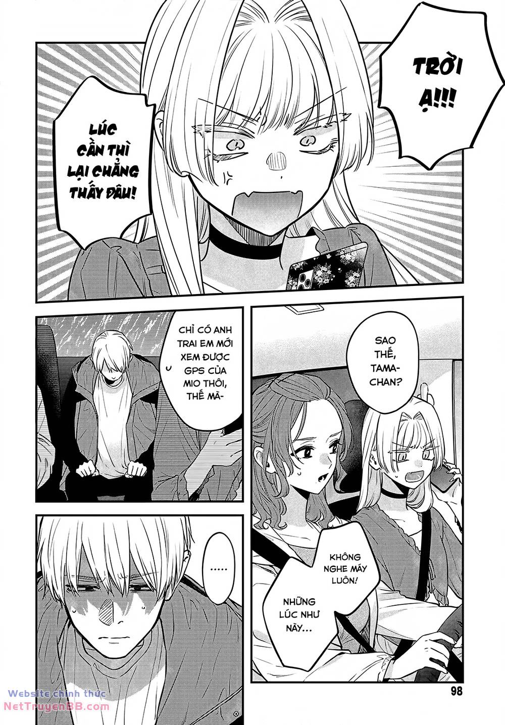 Mi-chan wa kawaretai - Chapter 12 - Page 13