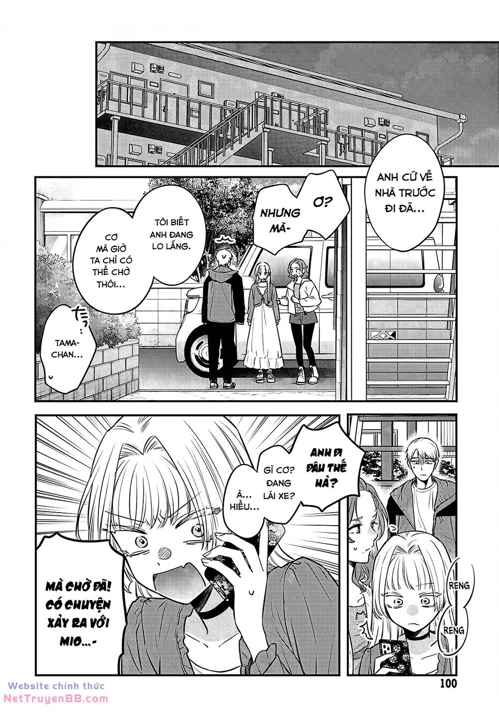 Mi-chan wa kawaretai - Chapter 12 - Page 15