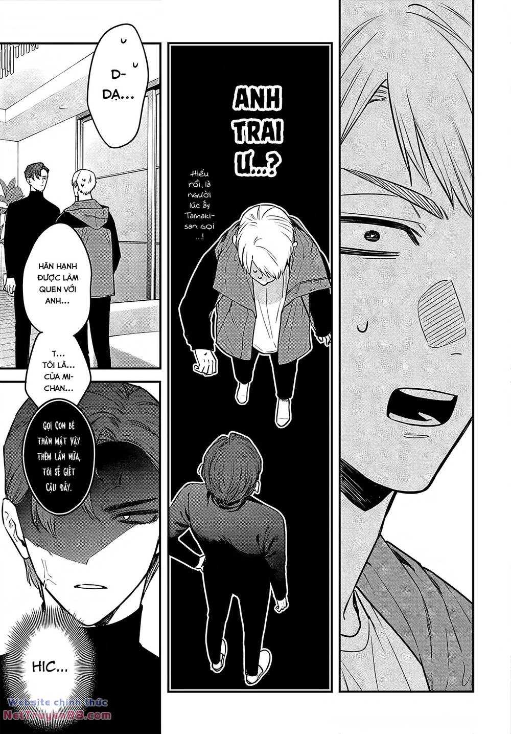 Mi-chan wa kawaretai - Chapter 12 - Page 24