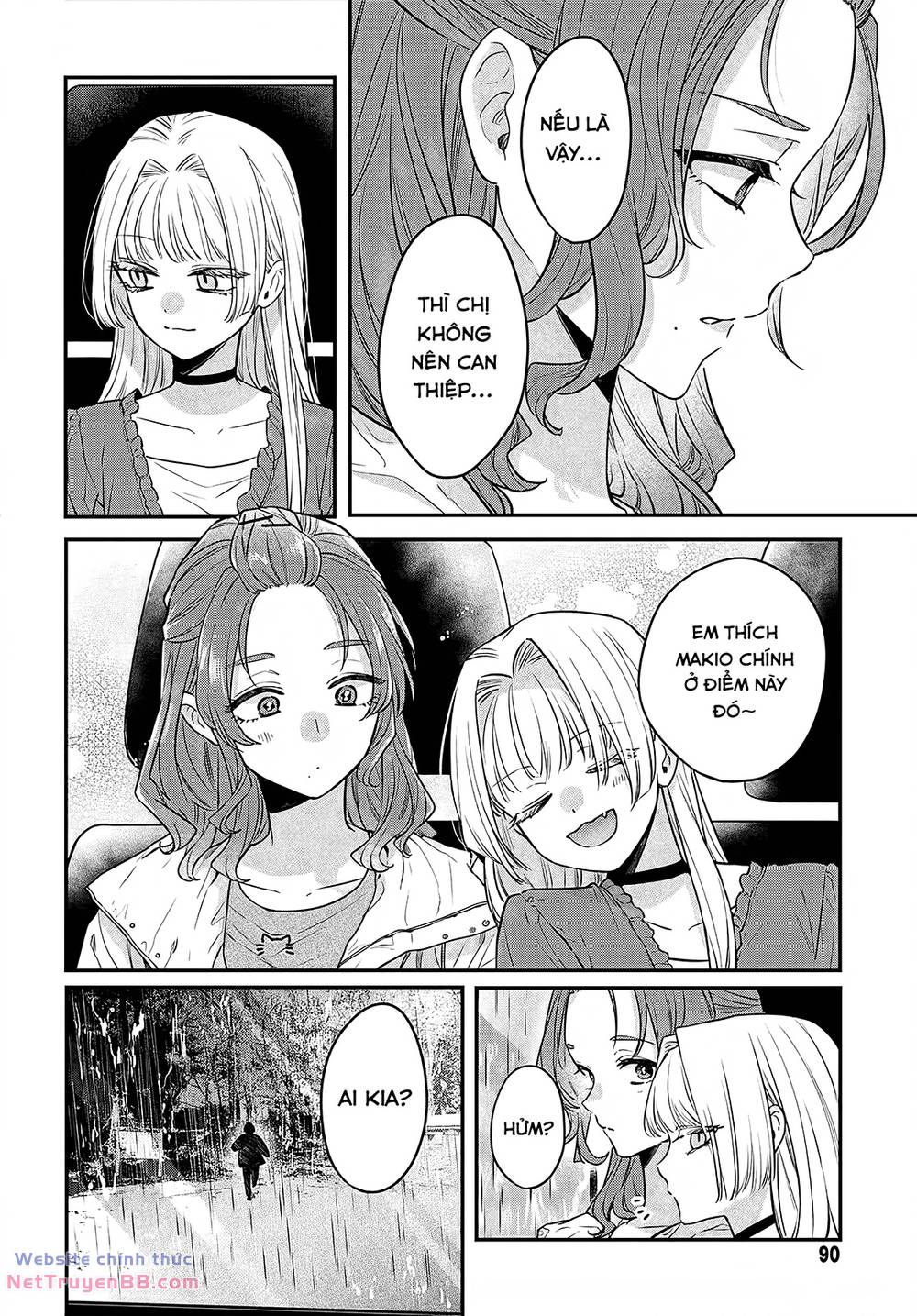 Mi-chan wa kawaretai - Chapter 12 - Page 5