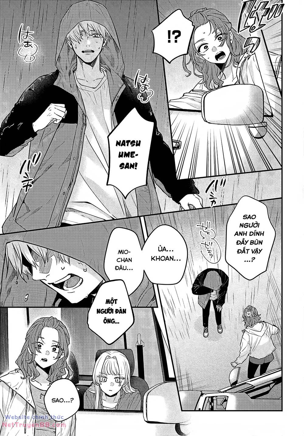 Mi-chan wa kawaretai - Chapter 12 - Page 6