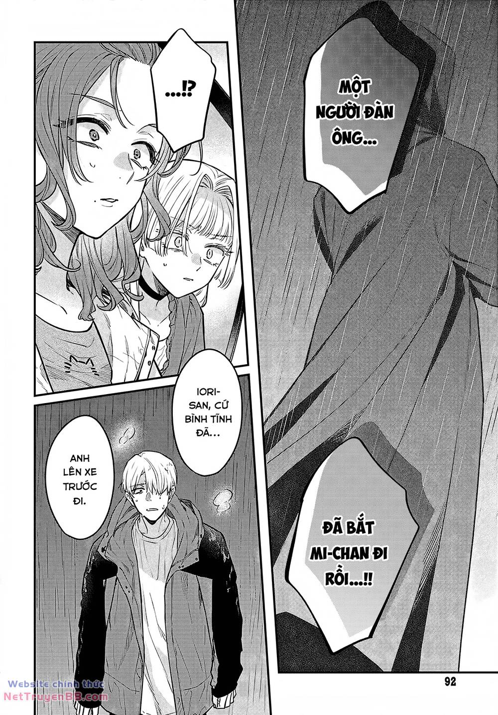 Mi-chan wa kawaretai - Chapter 12 - Page 7