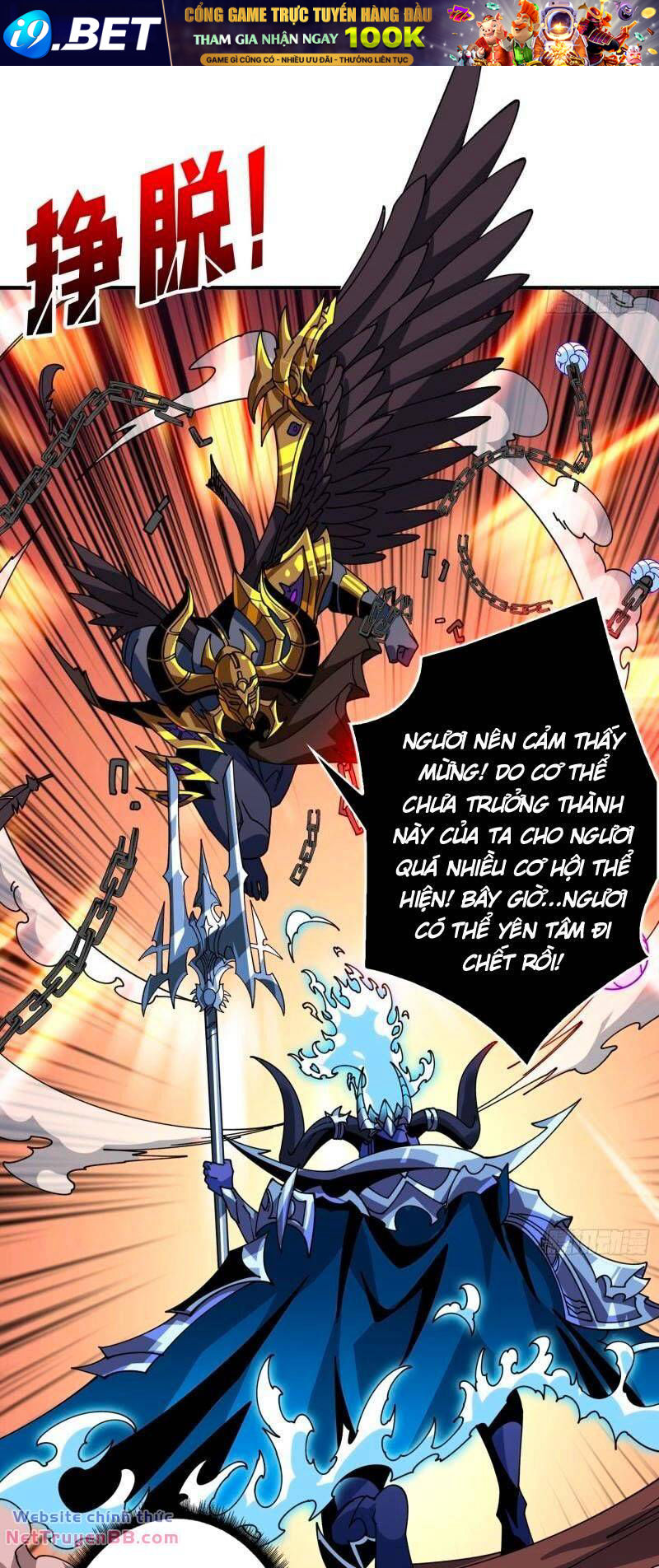 Vừa Chơi Đã Có Tài Khoản Vương Giả - Chapter 302 - Page 17