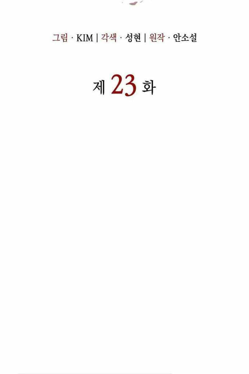 Hồi Quy Bằng Vương Quyền - Chapter 23 - Page 26