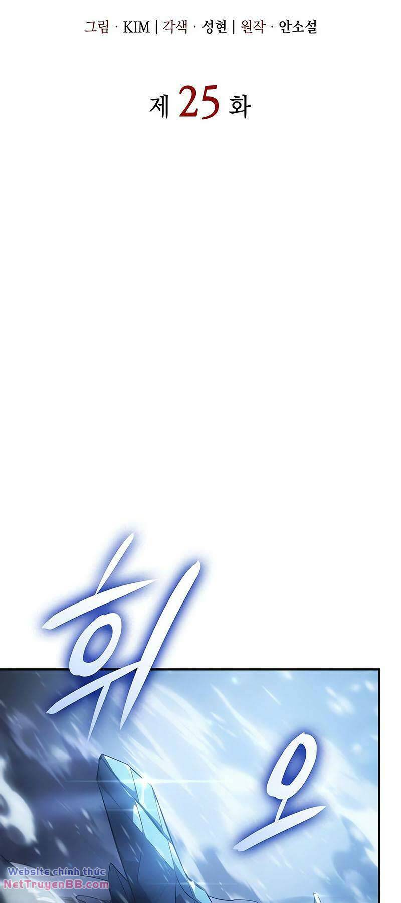 Hồi Quy Bằng Vương Quyền - Chapter 25 - Page 71