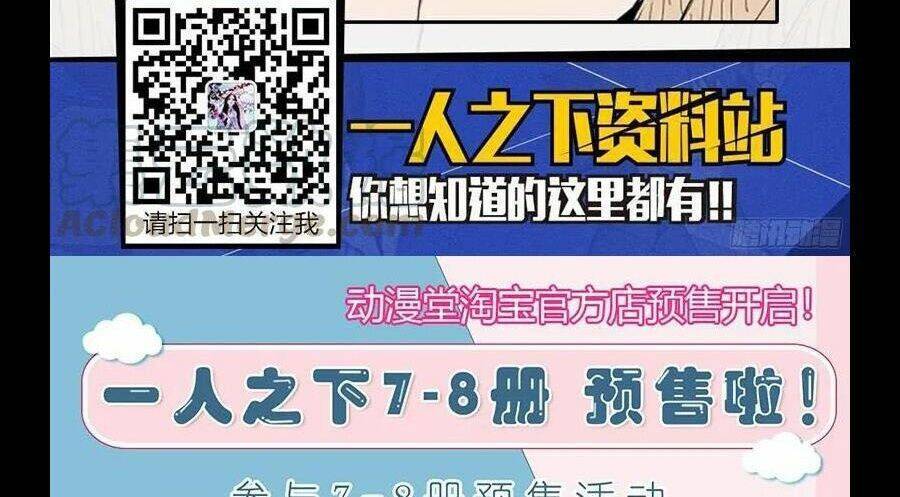 Nhất Nhân Chi Hạ - Chapter 283 - Page 39