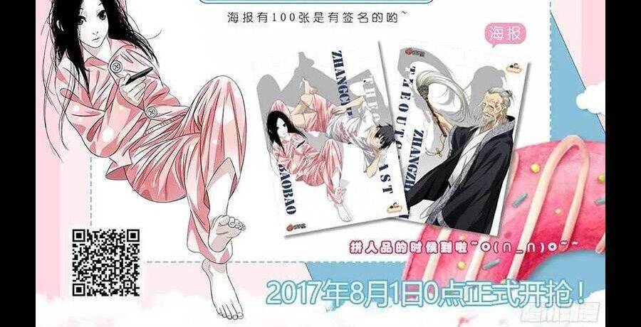 Nhất Nhân Chi Hạ - Chapter 283 - Page 41