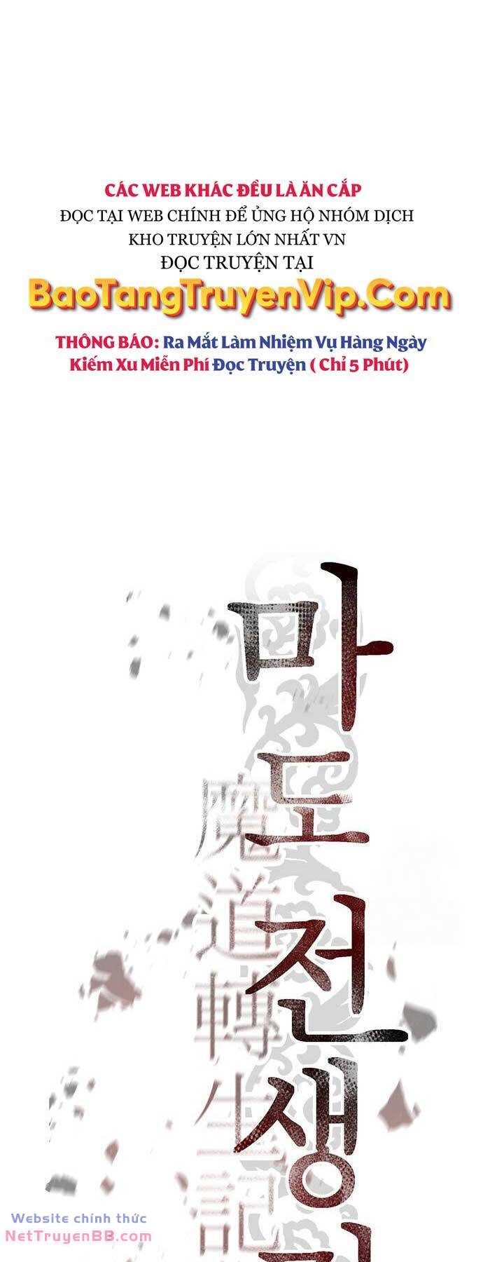 Ma Đạo Chuyển Sinh Ký - Chapter 58 - Page 26