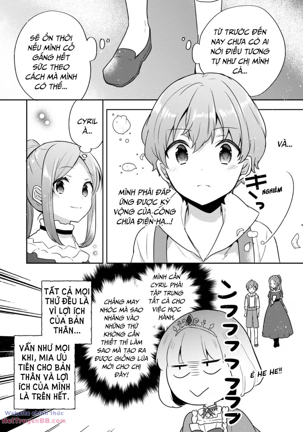 Tearmoon Empire Story - Chapter 32.5 - Page 4