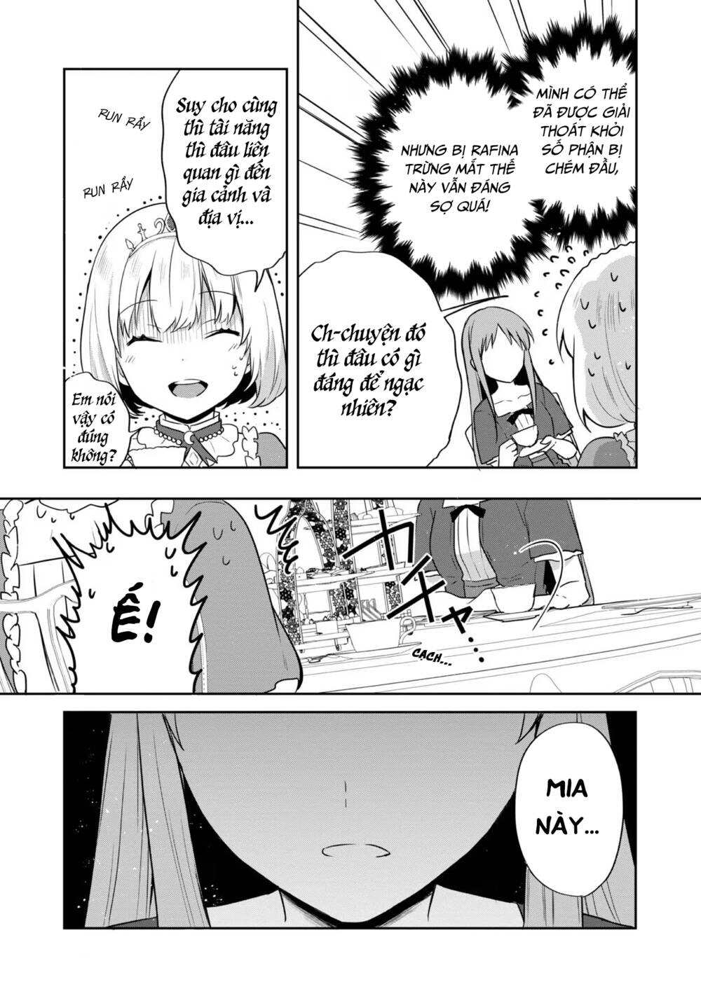 Tearmoon Empire Story - Chapter 32 - Page 9