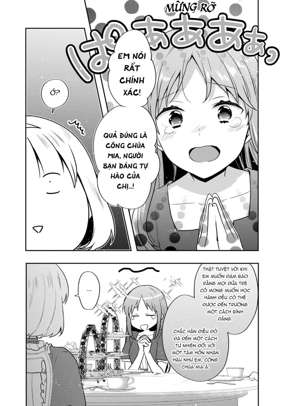 Tearmoon Empire Story - Chapter 32 - Page 10