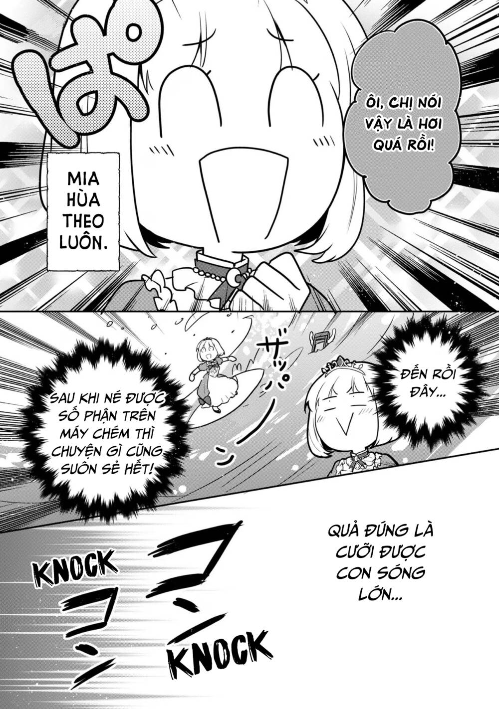 Tearmoon Empire Story - Chapter 32 - Page 11