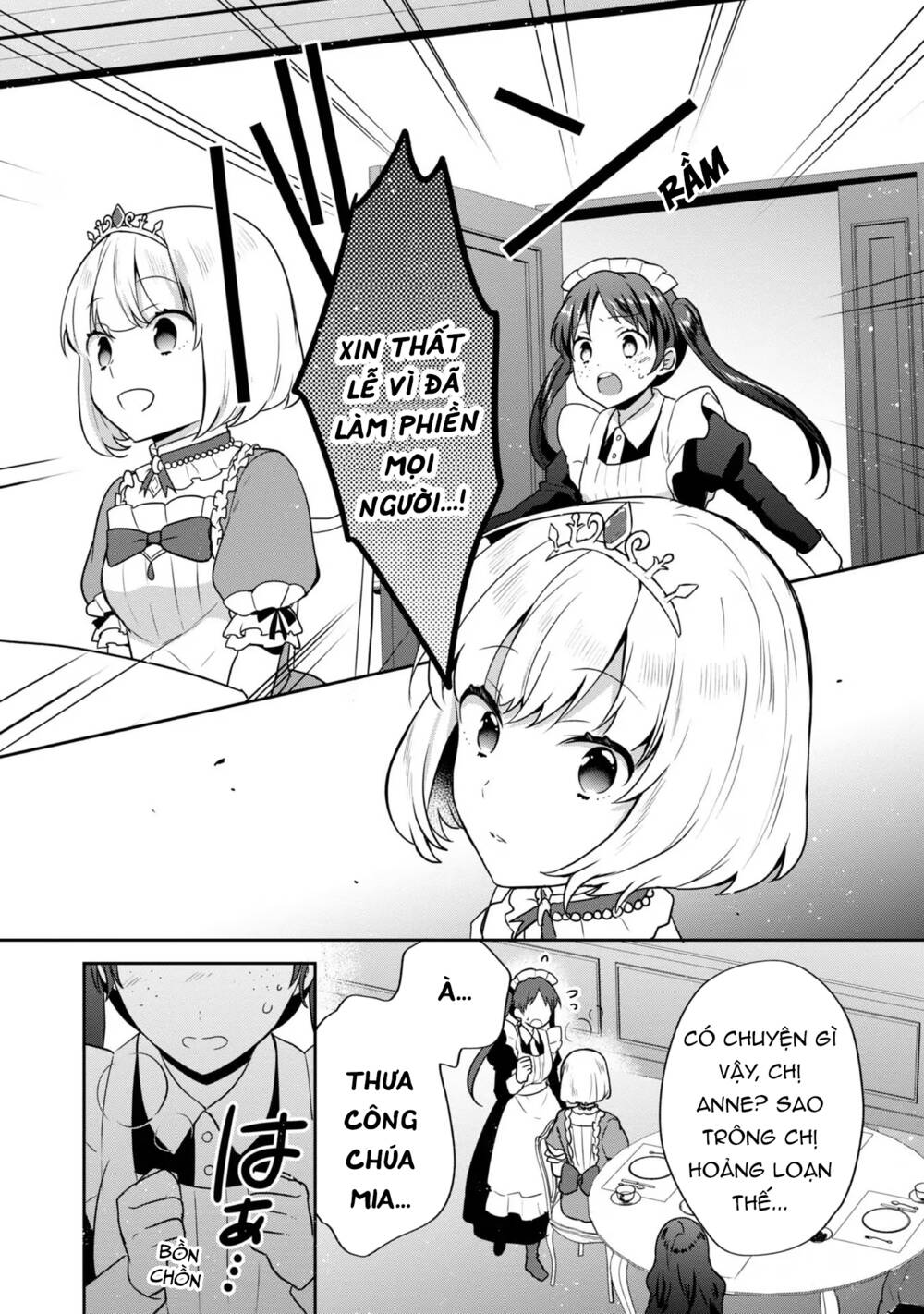 Tearmoon Empire Story - Chapter 32 - Page 12