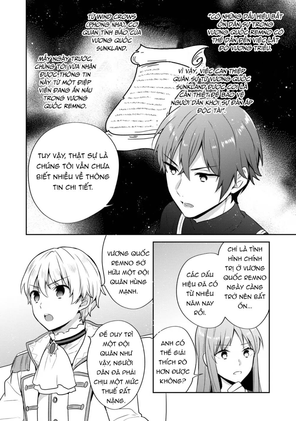 Tearmoon Empire Story - Chapter 32 - Page 18