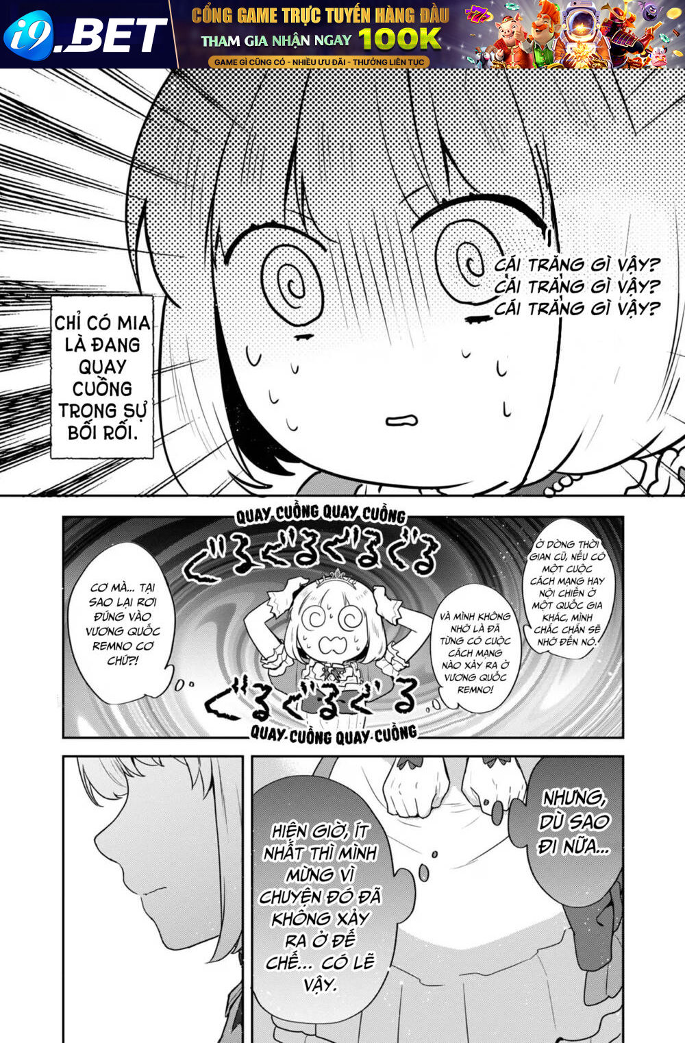 Tearmoon Empire Story - Chapter 32 - Page 21