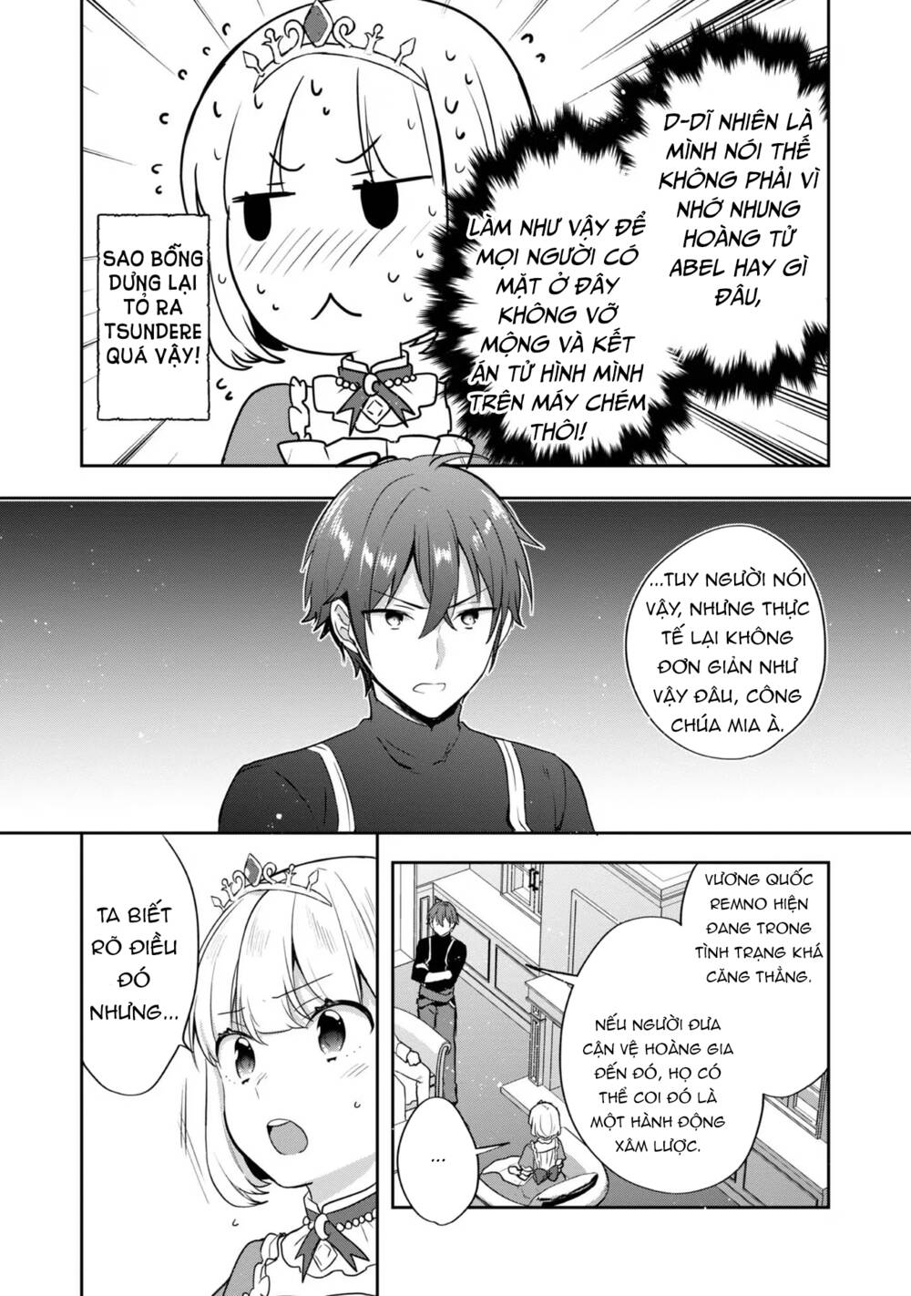 Tearmoon Empire Story - Chapter 32 - Page 28