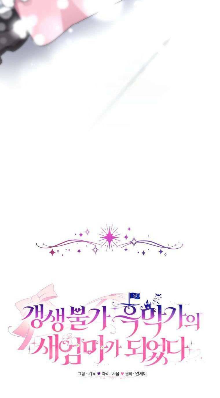 Tôi Trở Thành Mẹ Kế Của Gia Đình Hắc Ám - Chapter 28 - Page 6