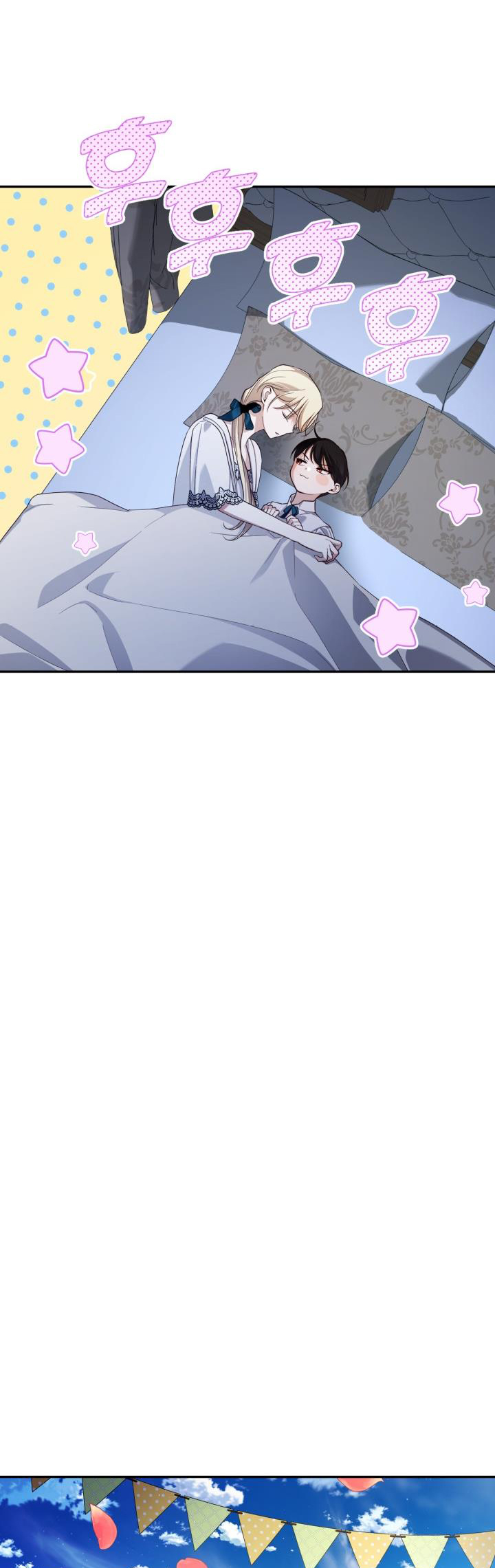 Phương Pháp Che Giấu Đứa Con Của Hoàng Đế - Chapter 86 - Page 35