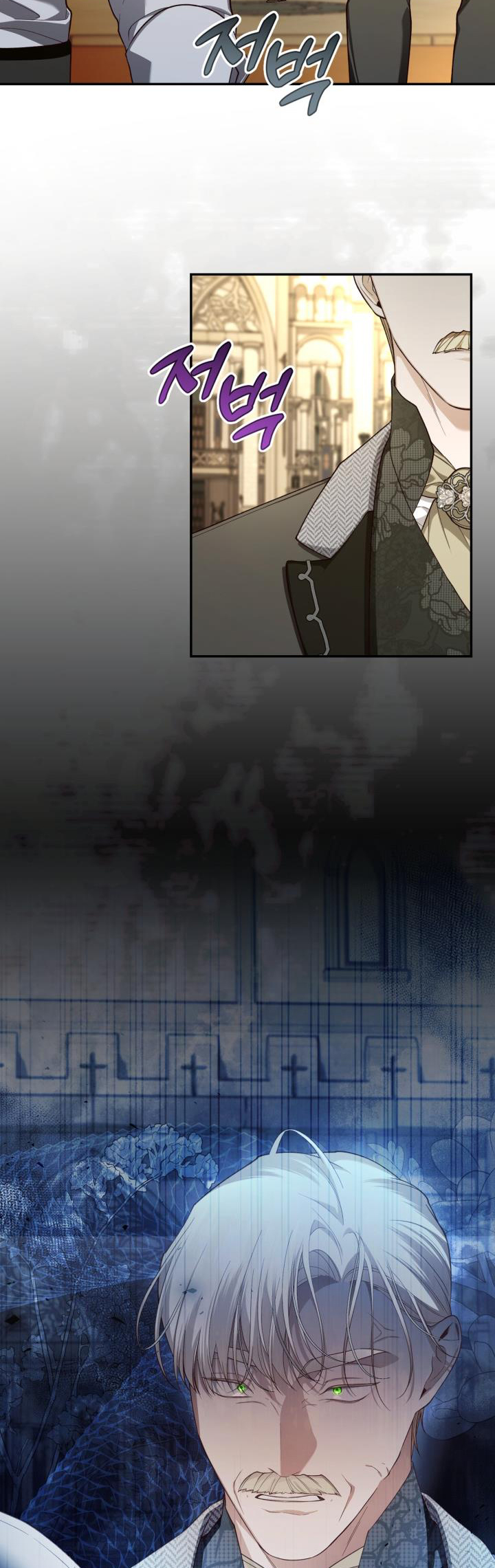 Phương Pháp Che Giấu Đứa Con Của Hoàng Đế - Chapter 86 - Page 7