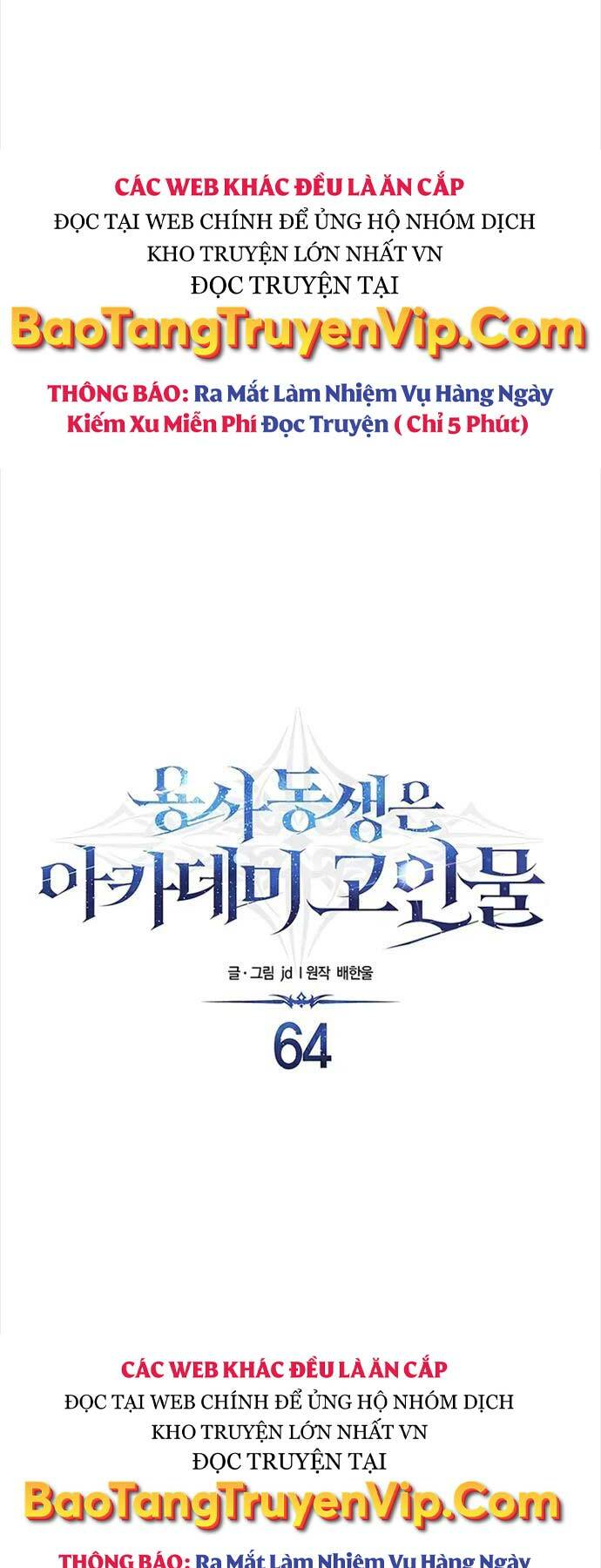 Anh Trai Anh Hùng Là Người Đã Chết Trong Học Viện - Chapter 64 - Page 8