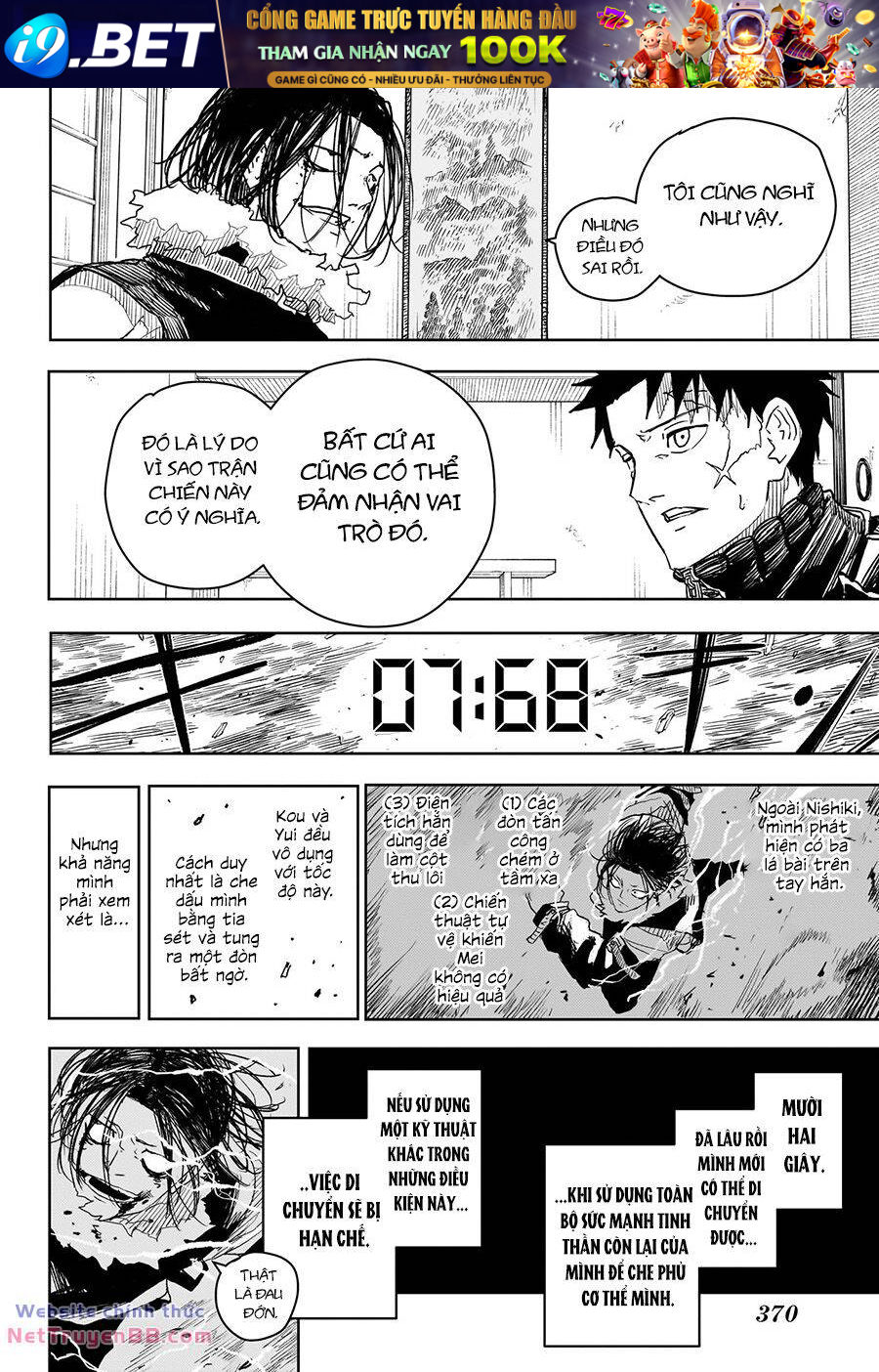 Kagurabachi - Chapter 17 - Page 11