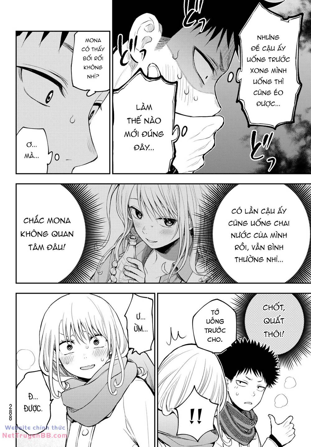 Kuroiwa Medaka Ni Watashi No Kawaii Ga Tsuujinai - Chapter 122 - Page 9