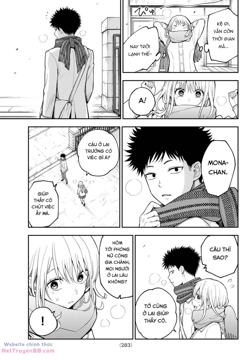 Kuroiwa Medaka Ni Watashi No Kawaii Ga Tsuujinai - Chapter 122 - Page 4