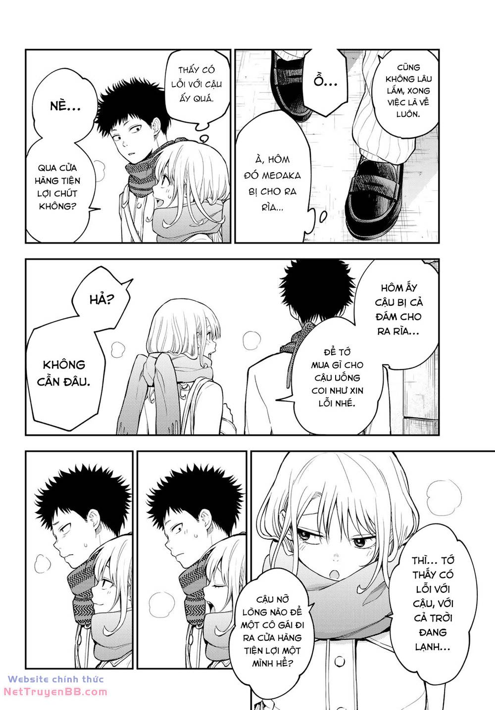 Kuroiwa Medaka Ni Watashi No Kawaii Ga Tsuujinai - Chapter 122 - Page 5