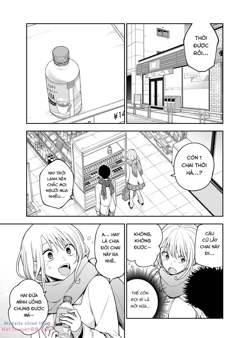 Kuroiwa Medaka Ni Watashi No Kawaii Ga Tsuujinai - Chapter 122 - Page 6