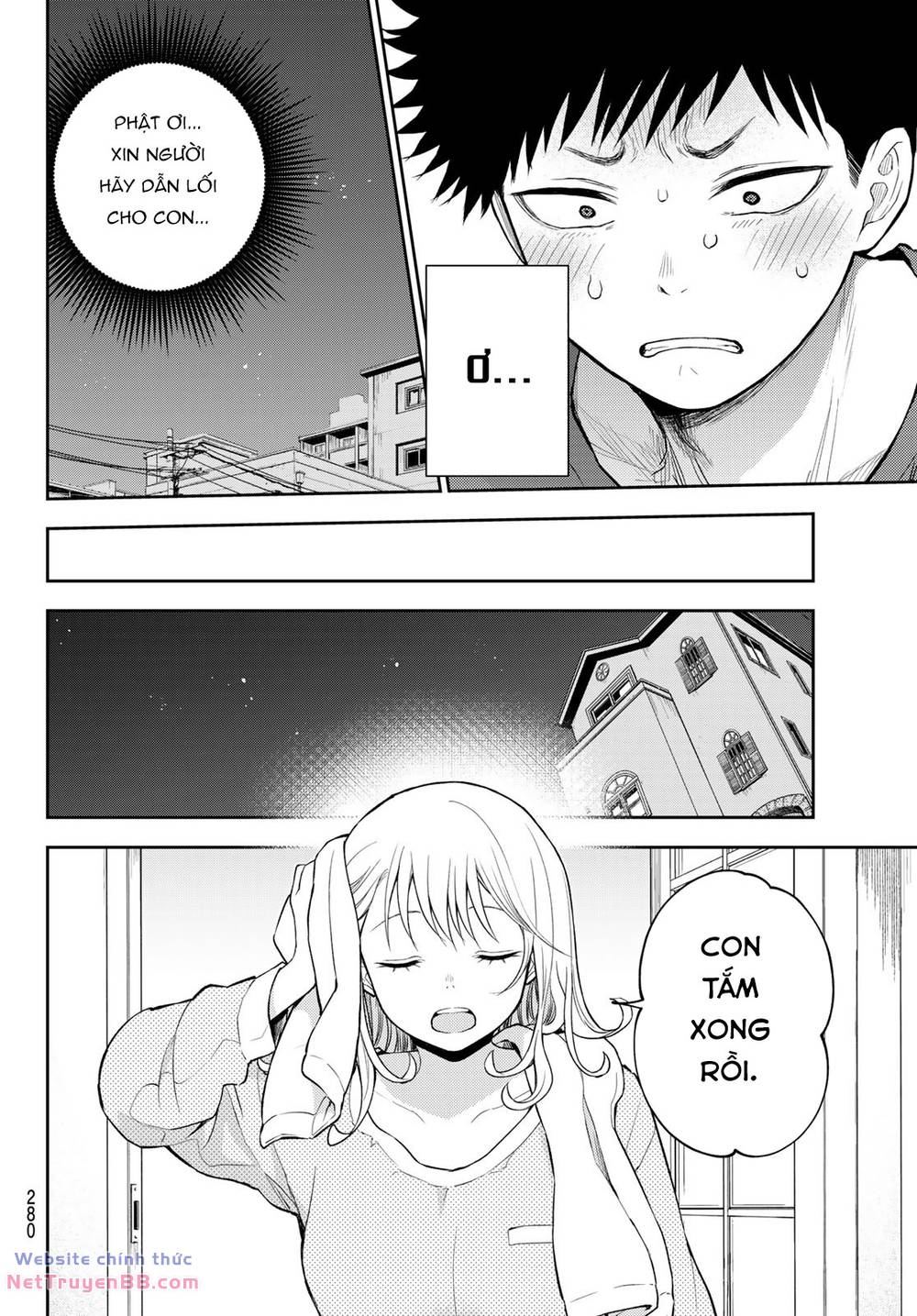 Kuroiwa Medaka Ni Watashi No Kawaii Ga Tsuujinai - Chapter 123 - Page 11