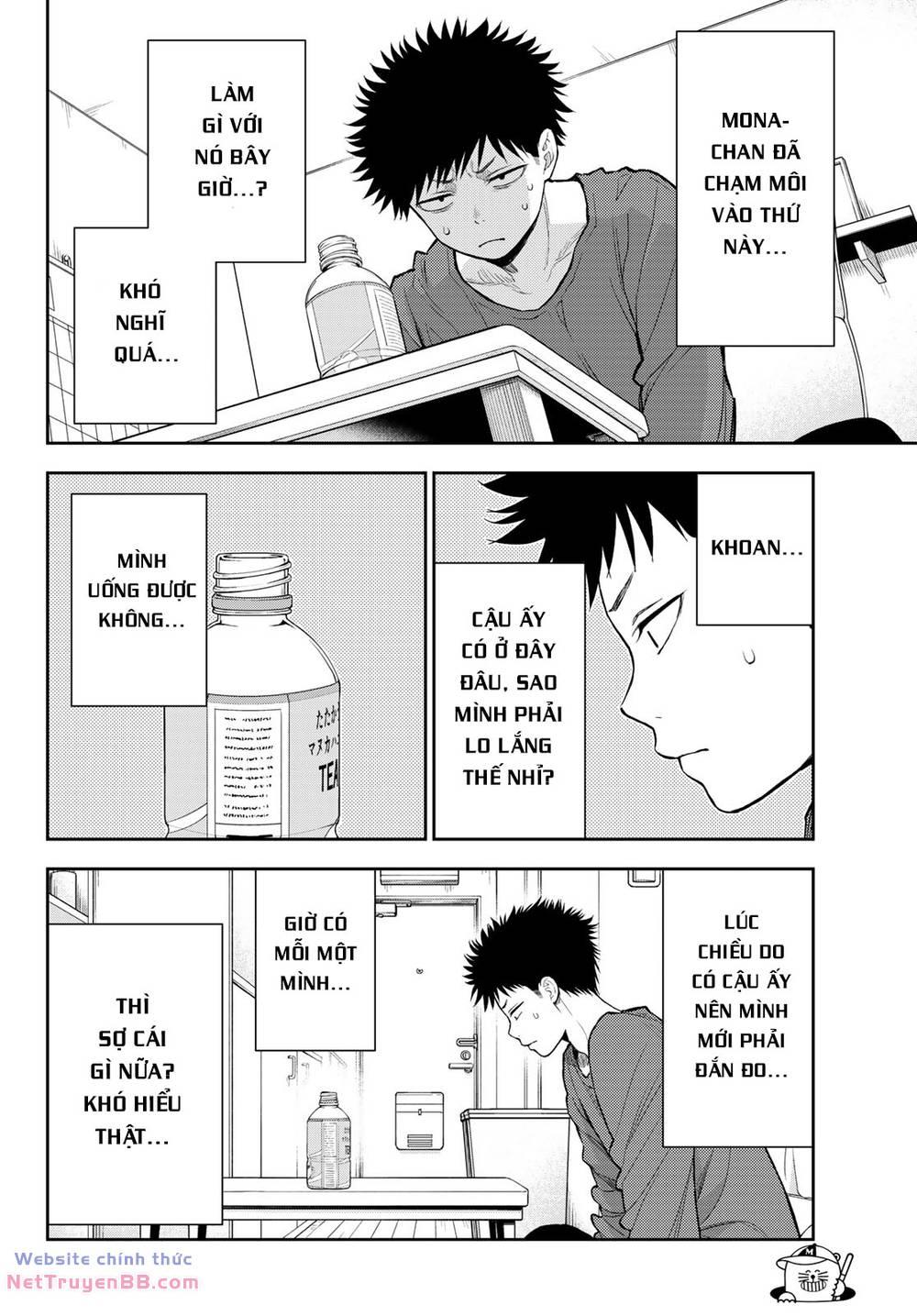 Kuroiwa Medaka Ni Watashi No Kawaii Ga Tsuujinai - Chapter 123 - Page 3