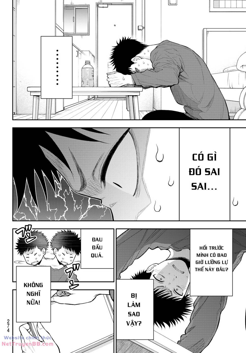 Kuroiwa Medaka Ni Watashi No Kawaii Ga Tsuujinai - Chapter 123 - Page 5