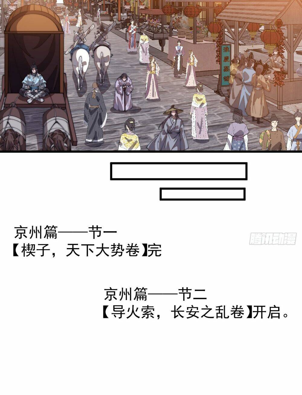 Ta Có Một Sơn Trại Chapter 843 - Trang 50