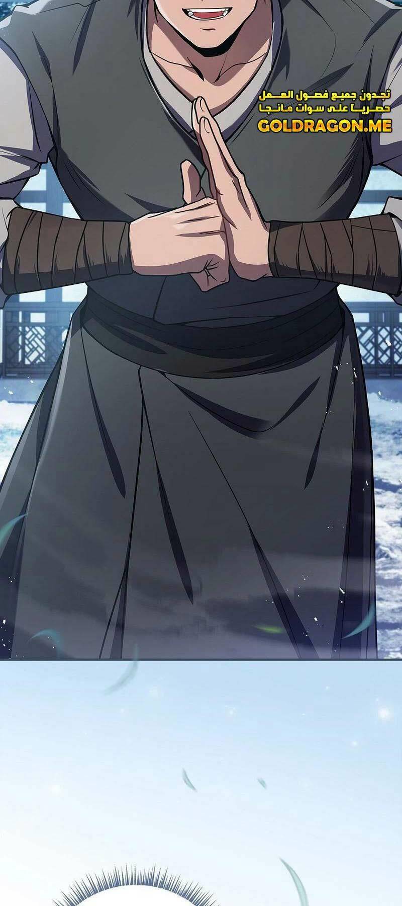 Chuyển Sinh Thành Tiêu Sư - Chapter 54 - Page 23