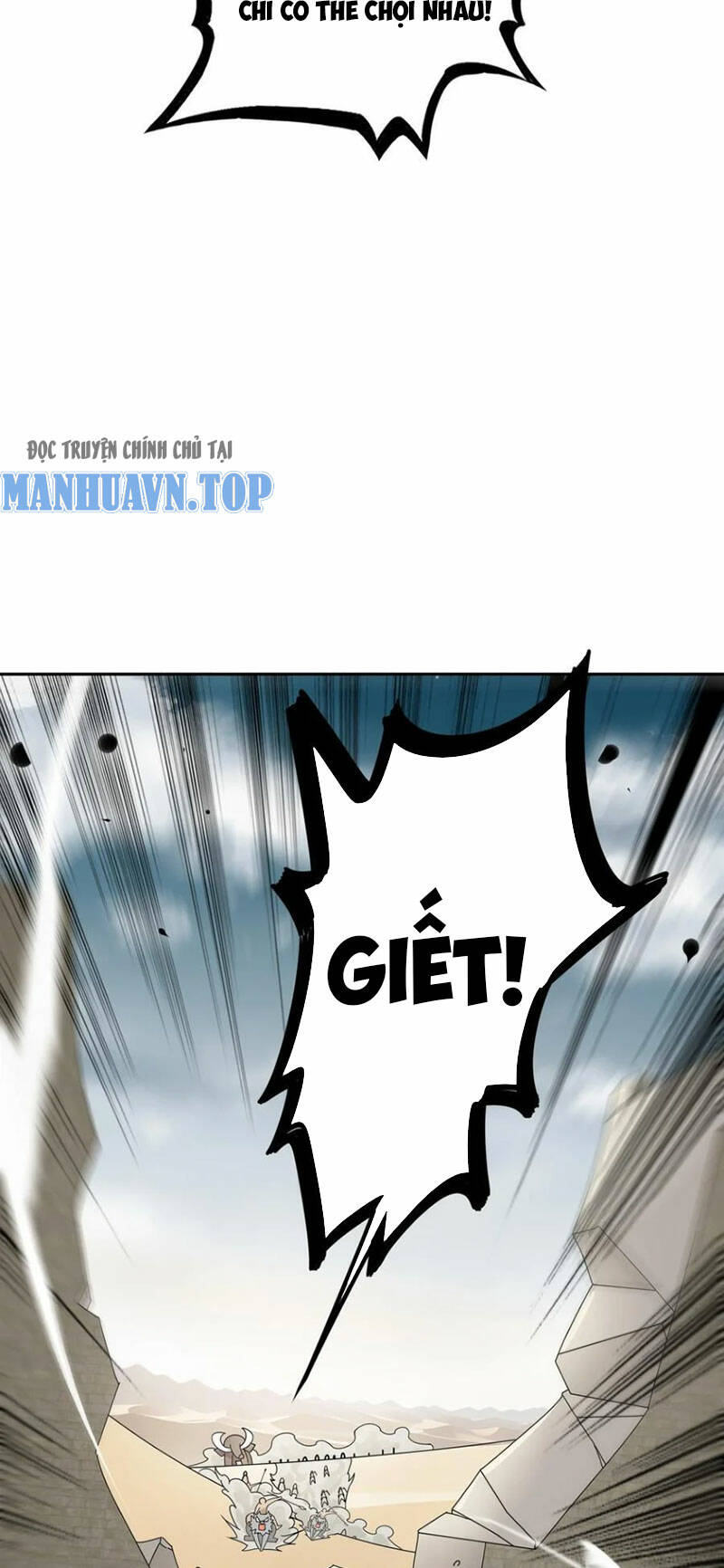 Tuyệt Sắc Đạo Lữ Đều Nói Ngô Hoàng Thể Chất Vô Địch Chapter 143 - Trang 12