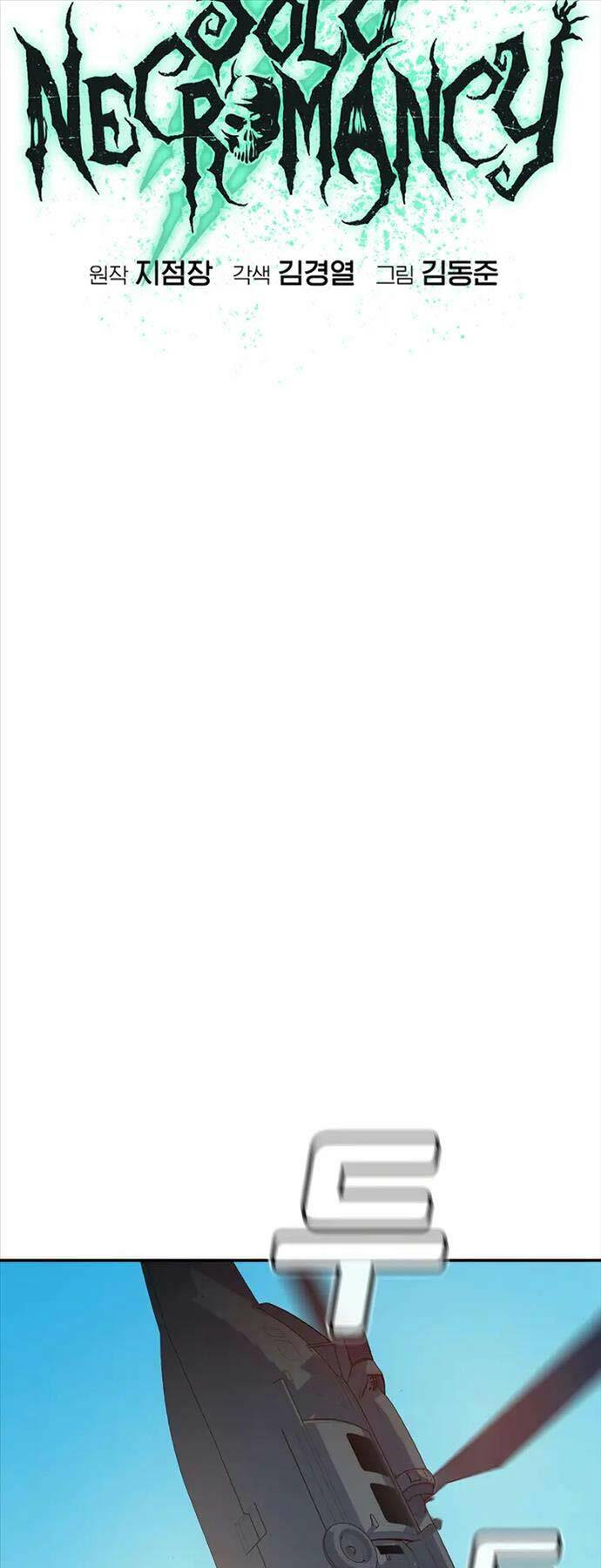 Độc Cô Tử Linh Sư - Chapter 114 - Page 14