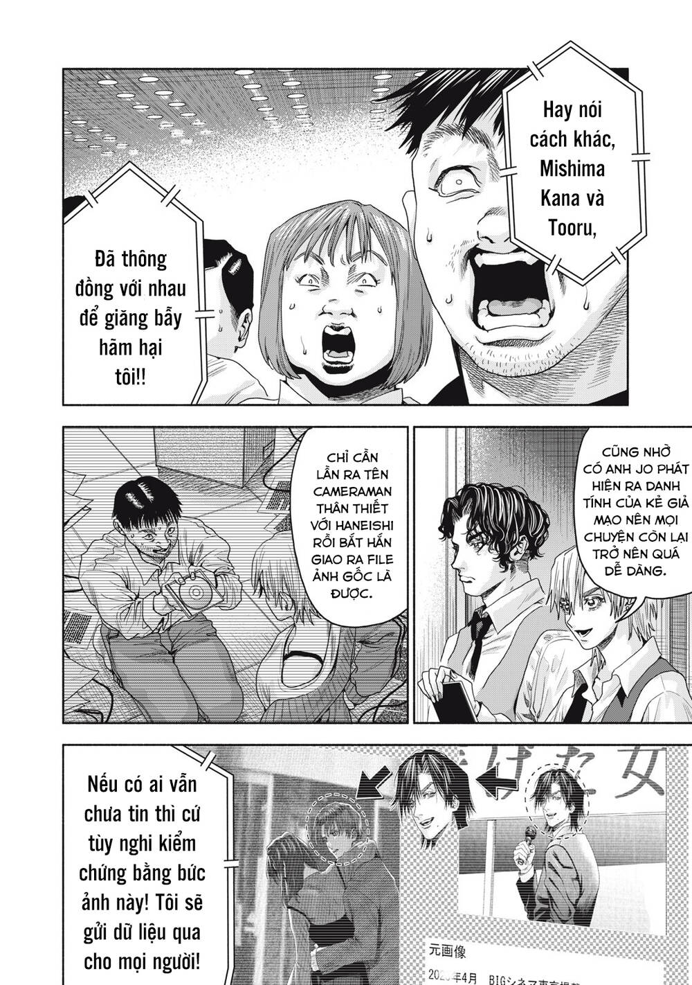 Người đàn ông không thể ly hôn CASE 2 - Chapter 6.2 - Page 13