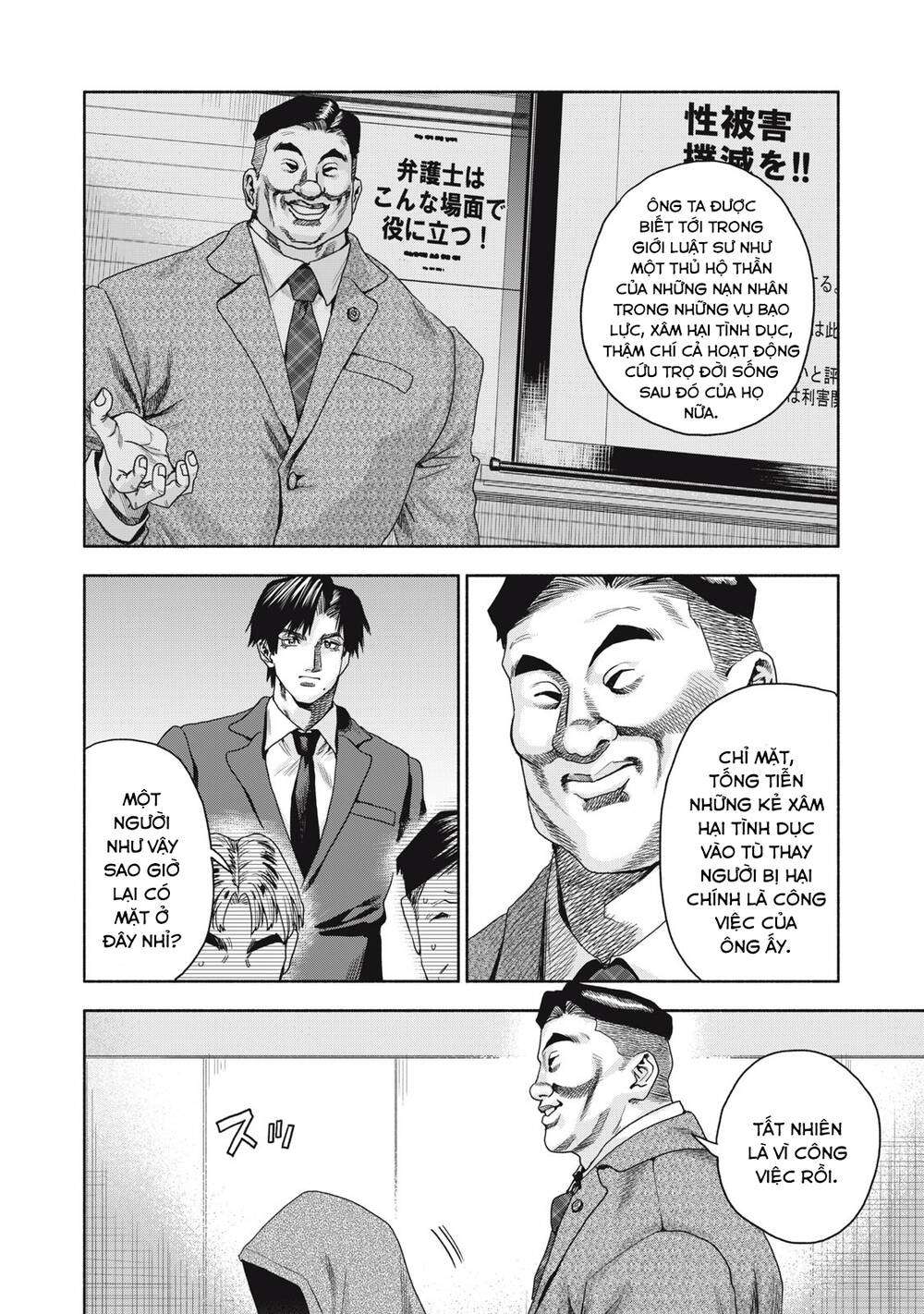 Người đàn ông không thể ly hôn CASE 2 - Chapter 6.2 - Page 17