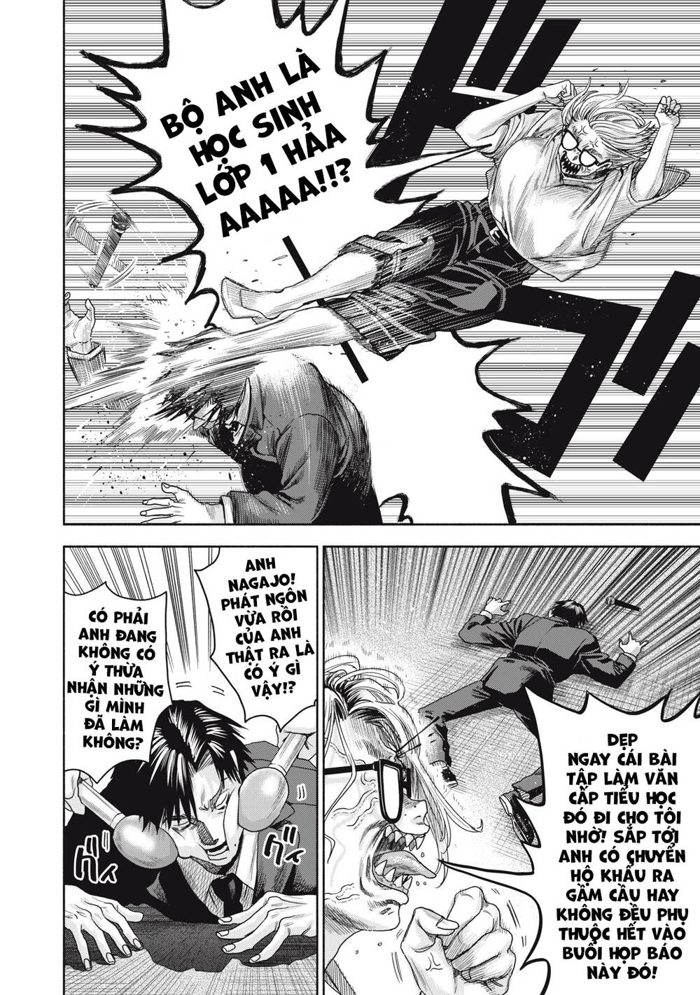 Người đàn ông không thể ly hôn CASE 2 - Chapter 6.2 - Page 7