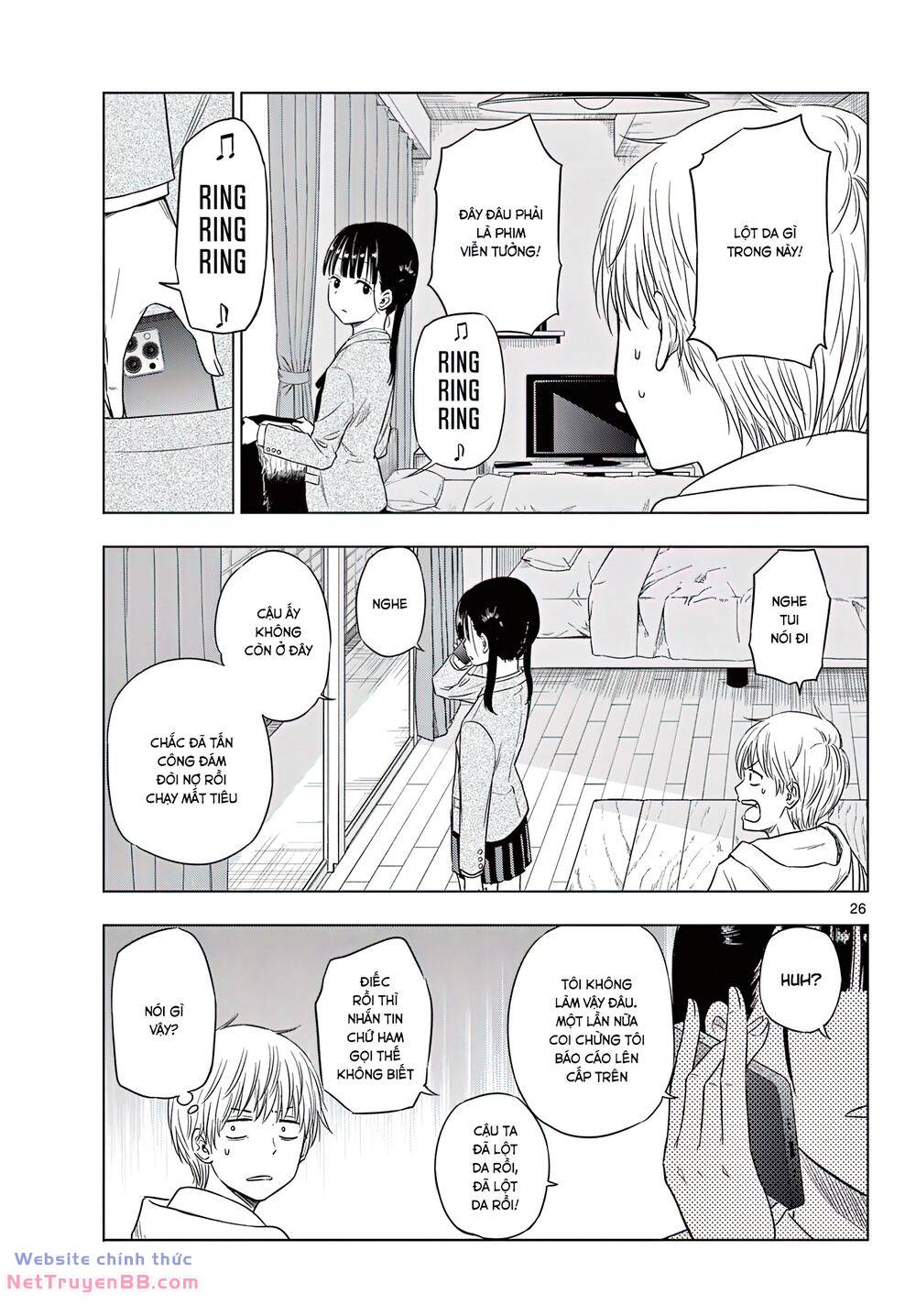 Cosmos - Chapter 1 - Page 24