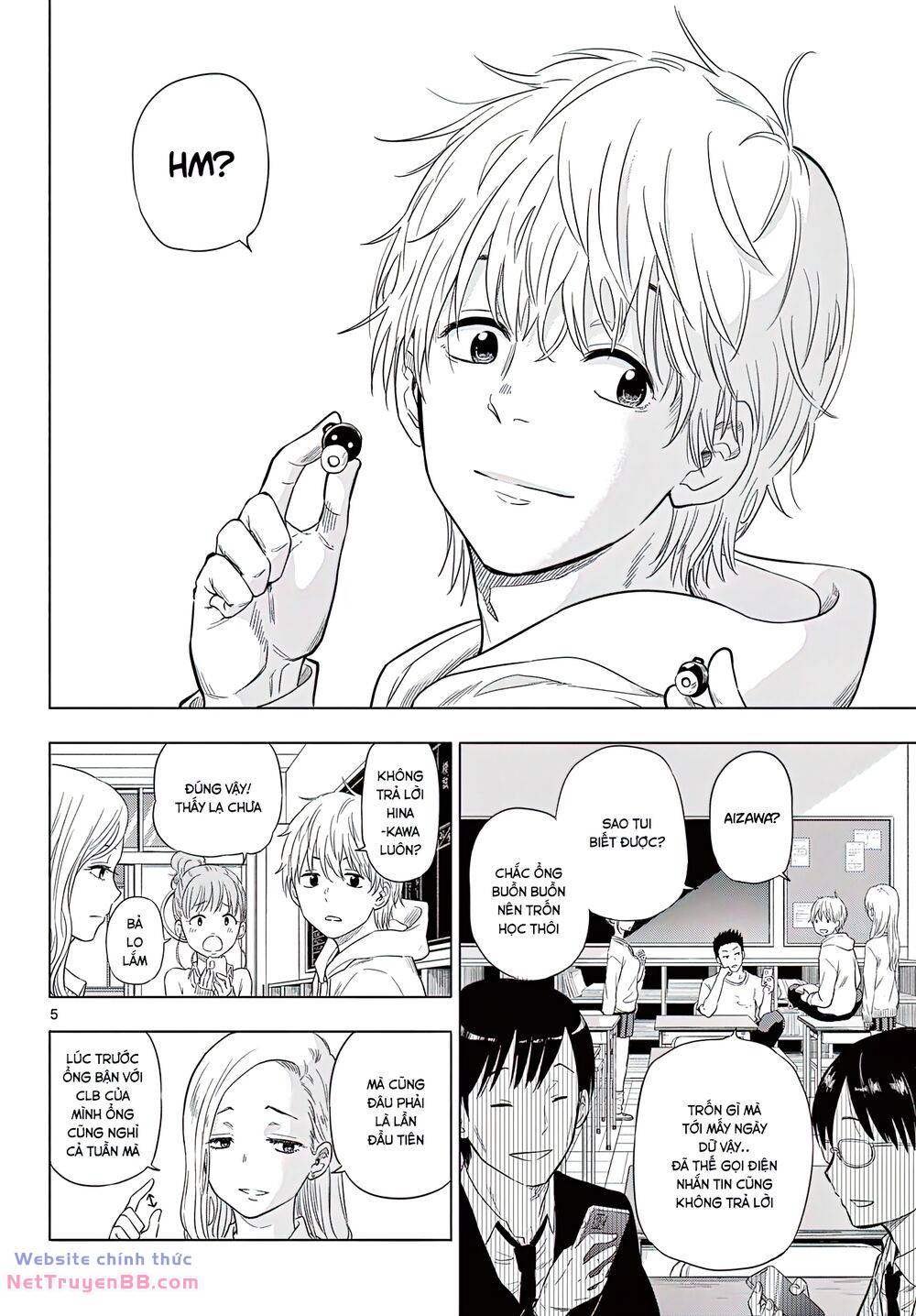 Cosmos - Chapter 1 - Page 3