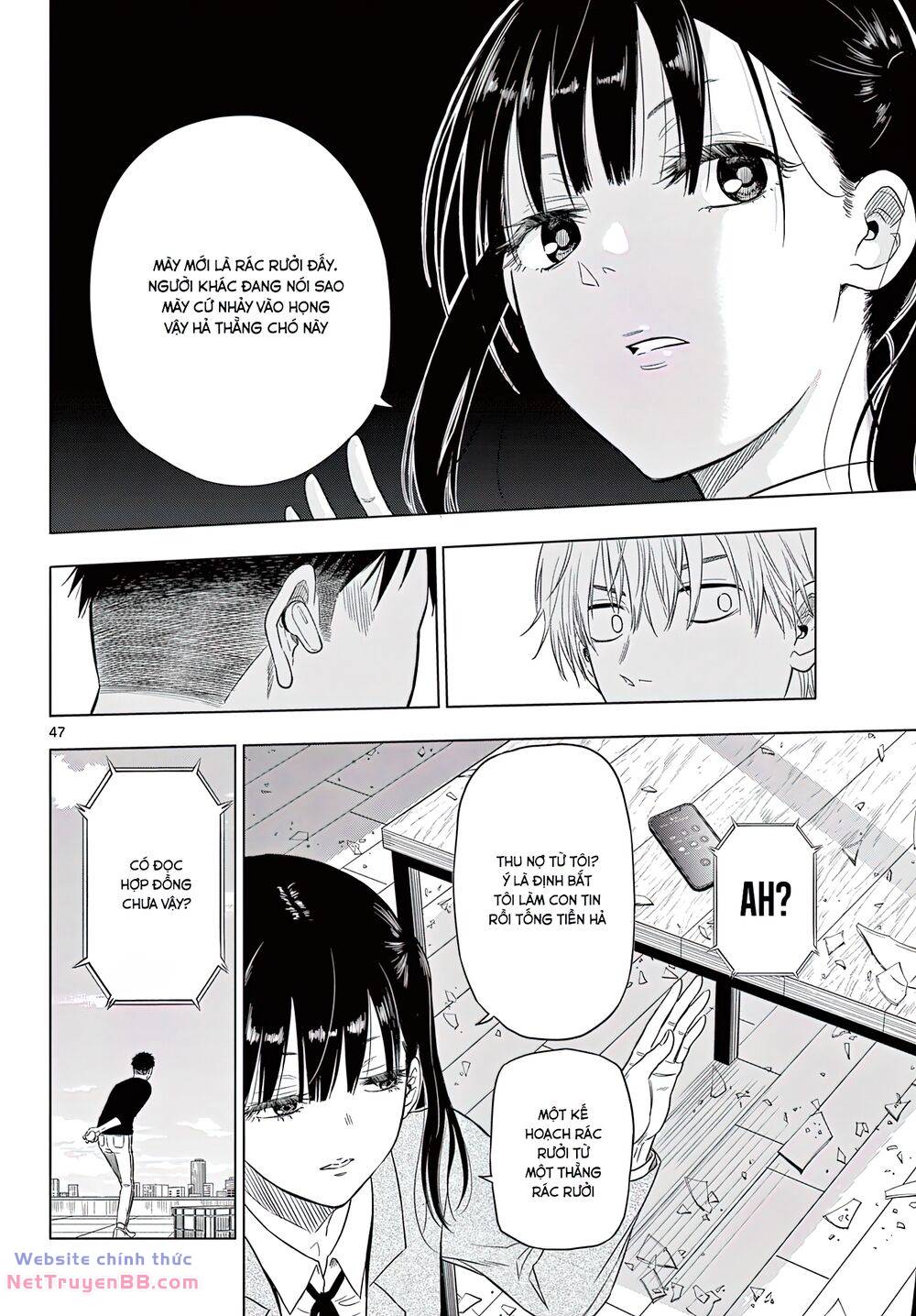 Cosmos - Chapter 1 - Page 44