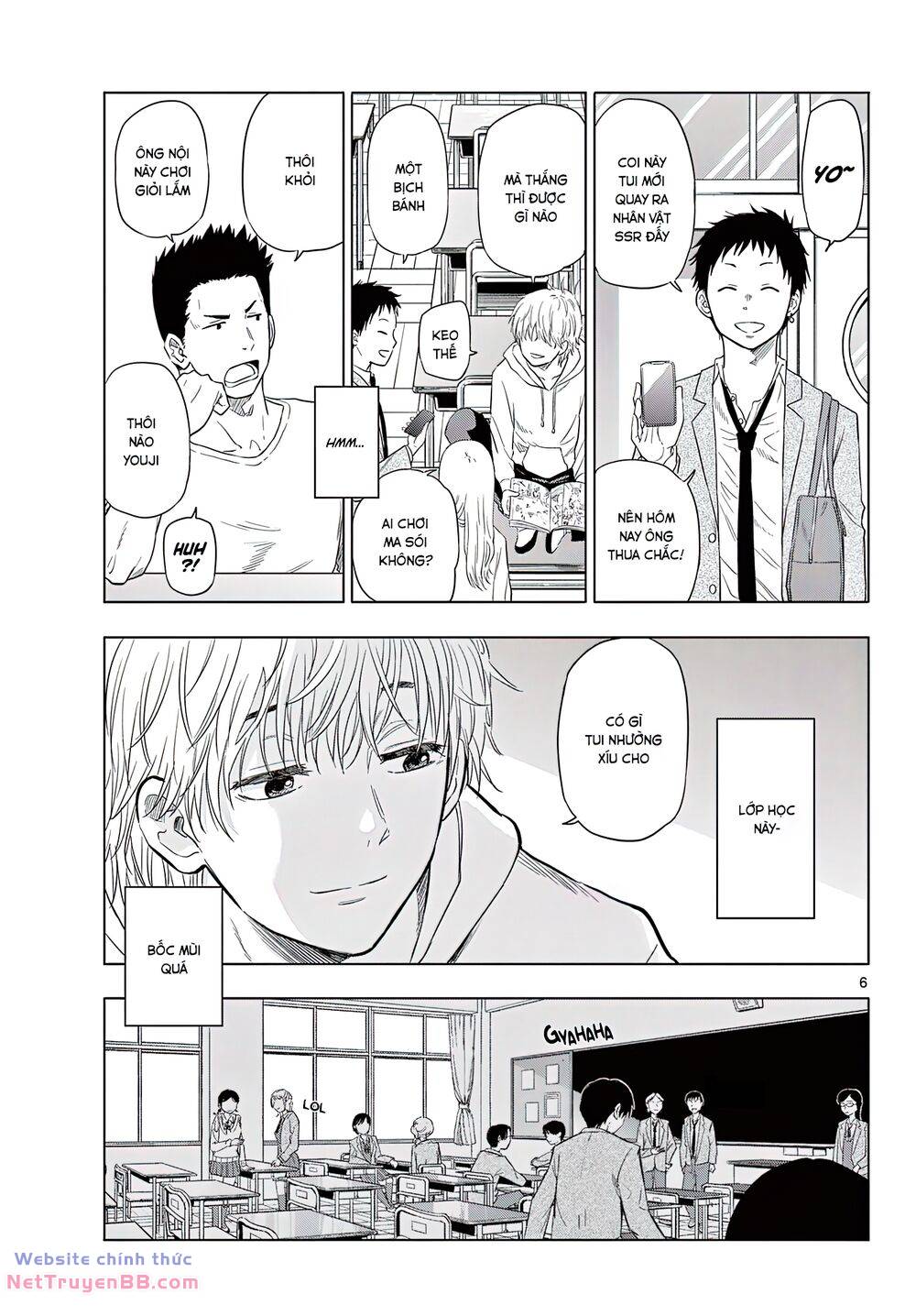 Cosmos - Chapter 1 - Page 4