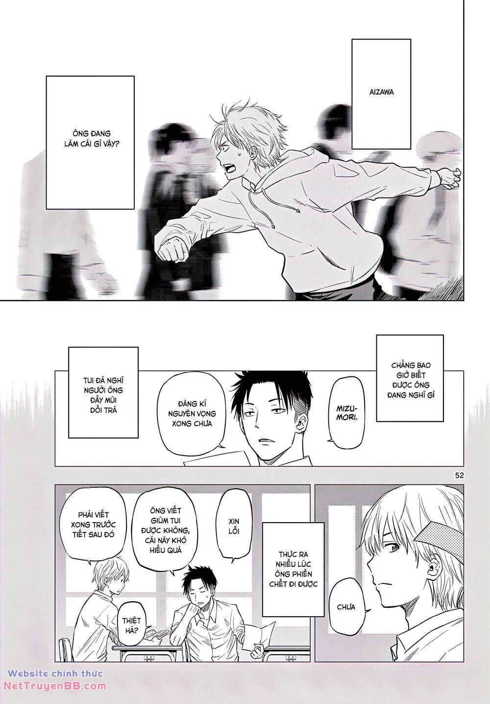 Cosmos - Chapter 1 - Page 49